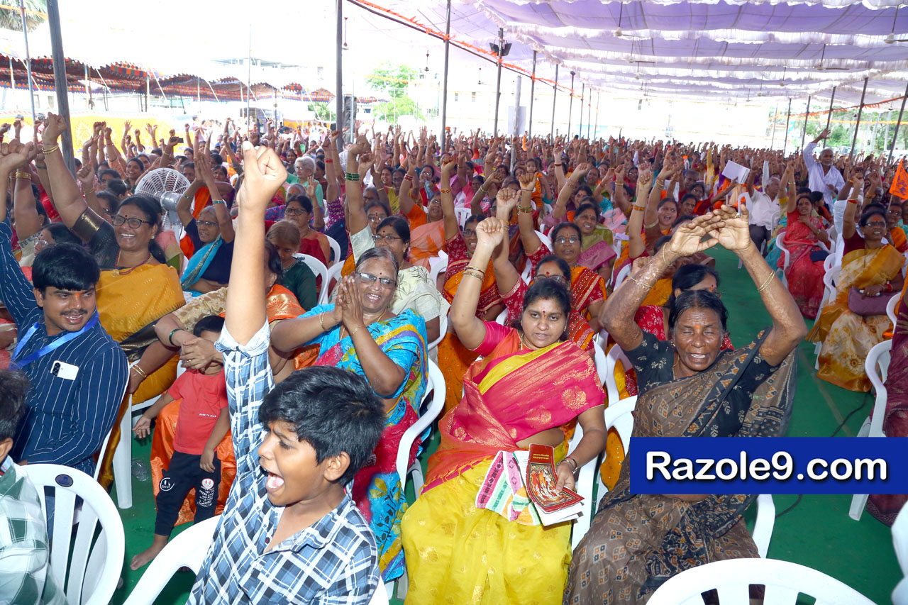 శ్రీ రామకోటి పూర్ణాహుతి మహోత్సవం - అమలాపురం
